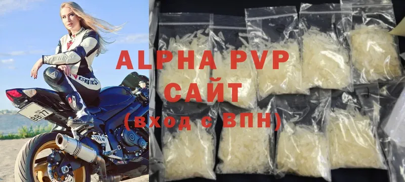 Alpha-PVP Соль  закладка  кракен онион  Дмитровск 